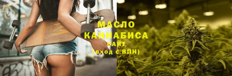 Дистиллят ТГК THC oil  где найти наркотики  Москва 